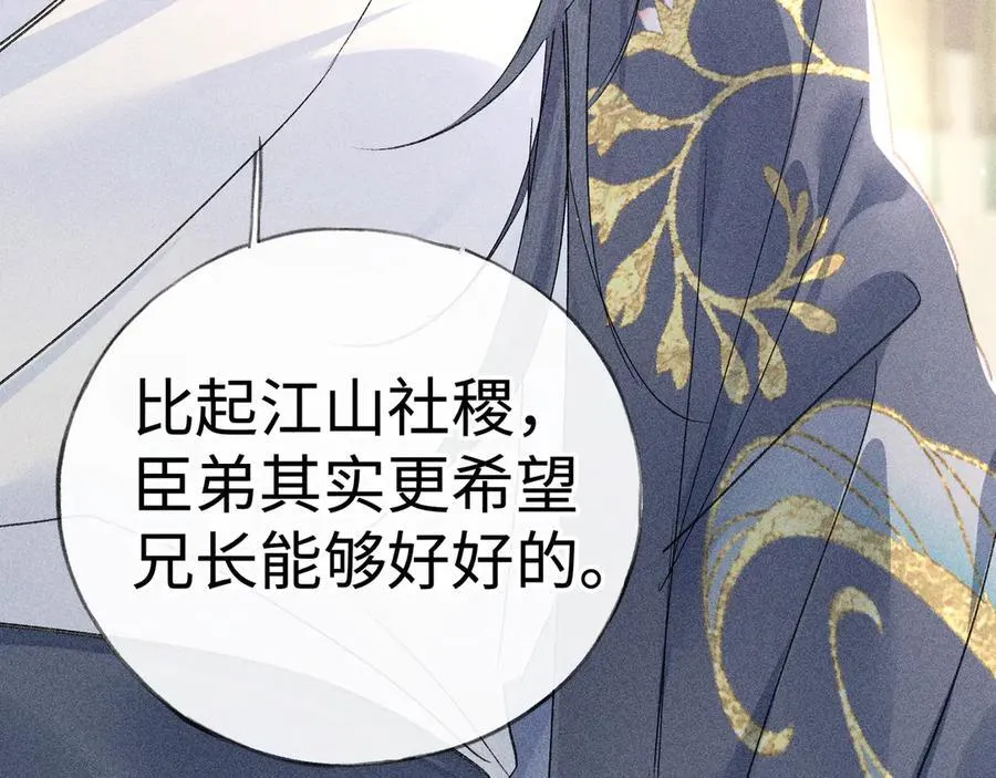 57 他惹人怜爱？101