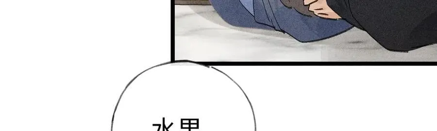 57 他惹人怜爱？6