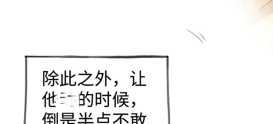 56 竟比扎马步还累54