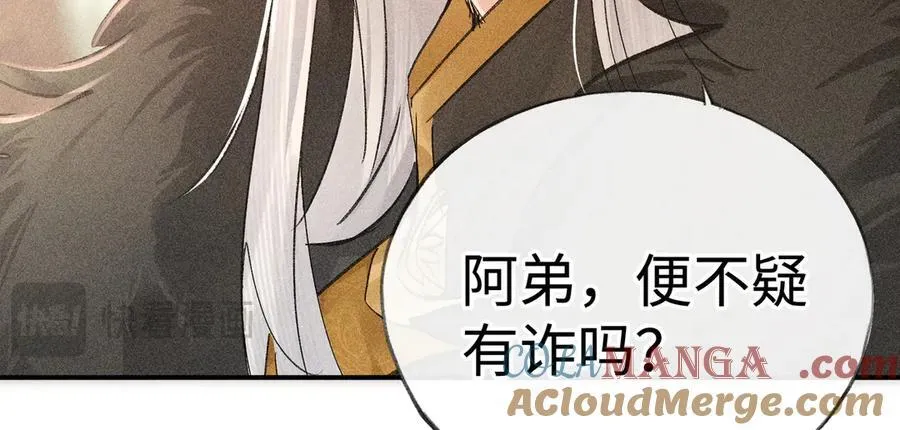 56 竟比扎马步还累108