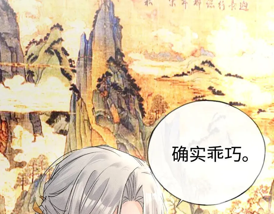 57 他惹人怜爱？53
