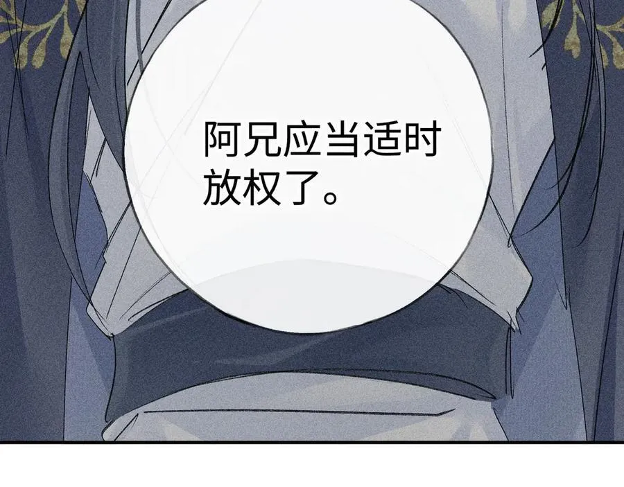 57 他惹人怜爱？107