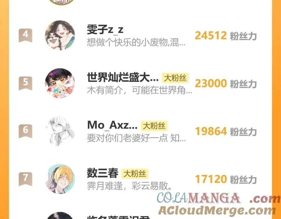 55 食髓知味？108