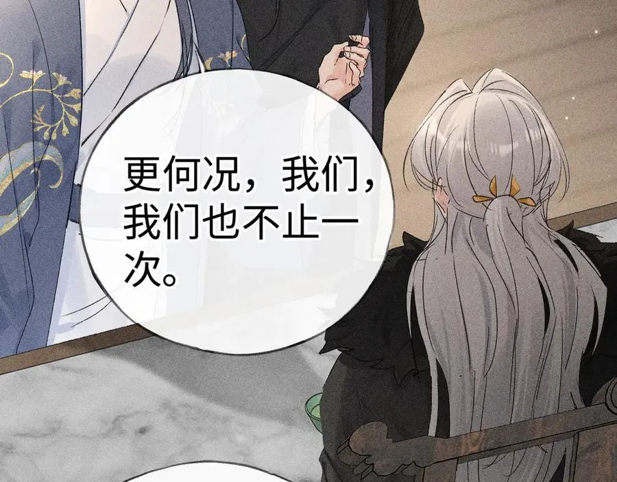 57 他惹人怜爱？77