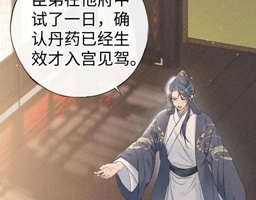 56 竟比扎马步还累97