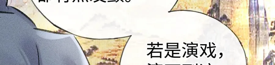 57 他惹人怜爱？82
