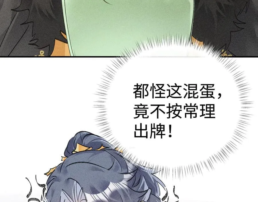 57 他惹人怜爱？51