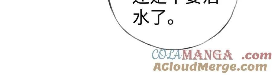55 食髓知味？48