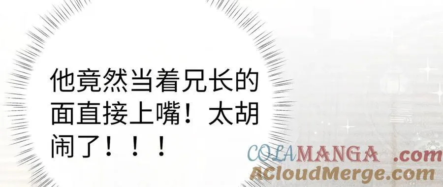 57 他惹人怜爱？20