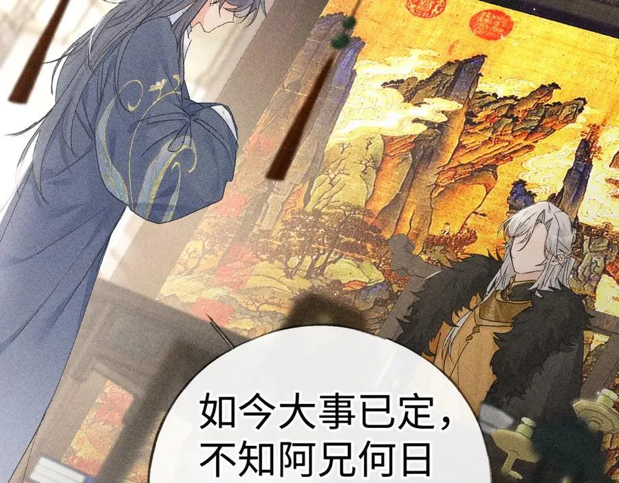 57 他惹人怜爱？89