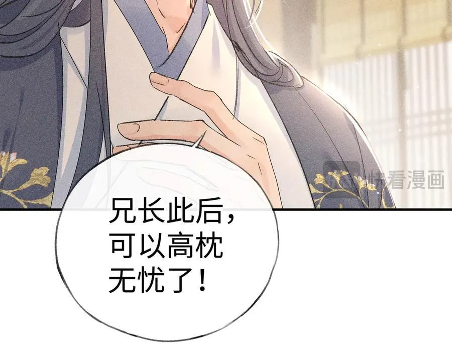 56 竟比扎马步还累87