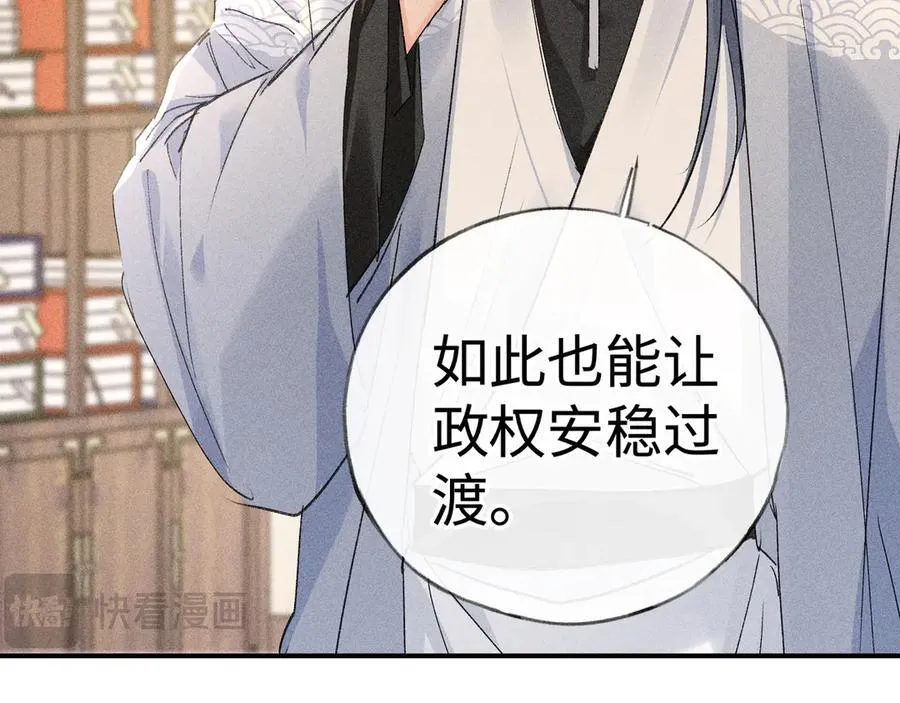 55 食髓知味？73
