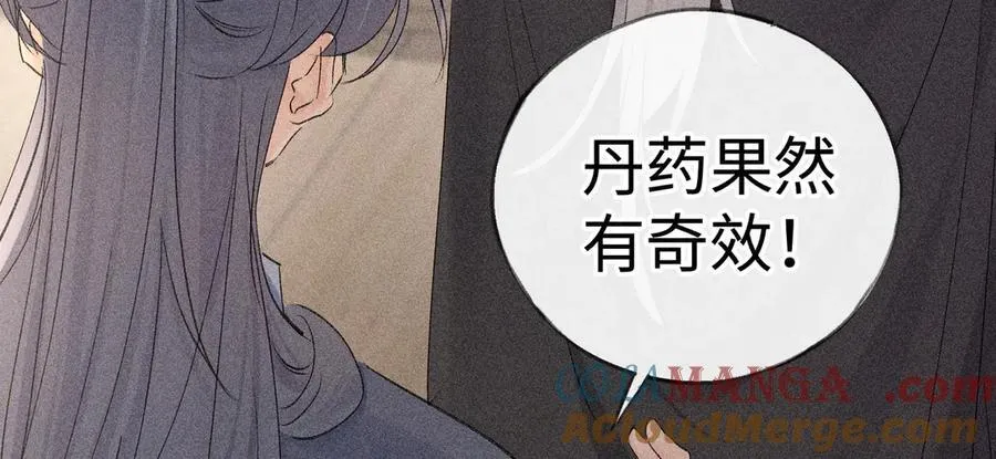 56 竟比扎马步还累84
