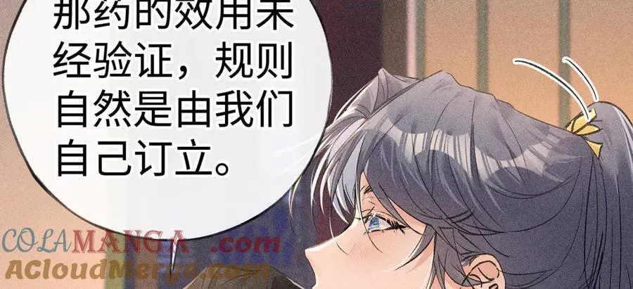 56 竟比扎马步还累44