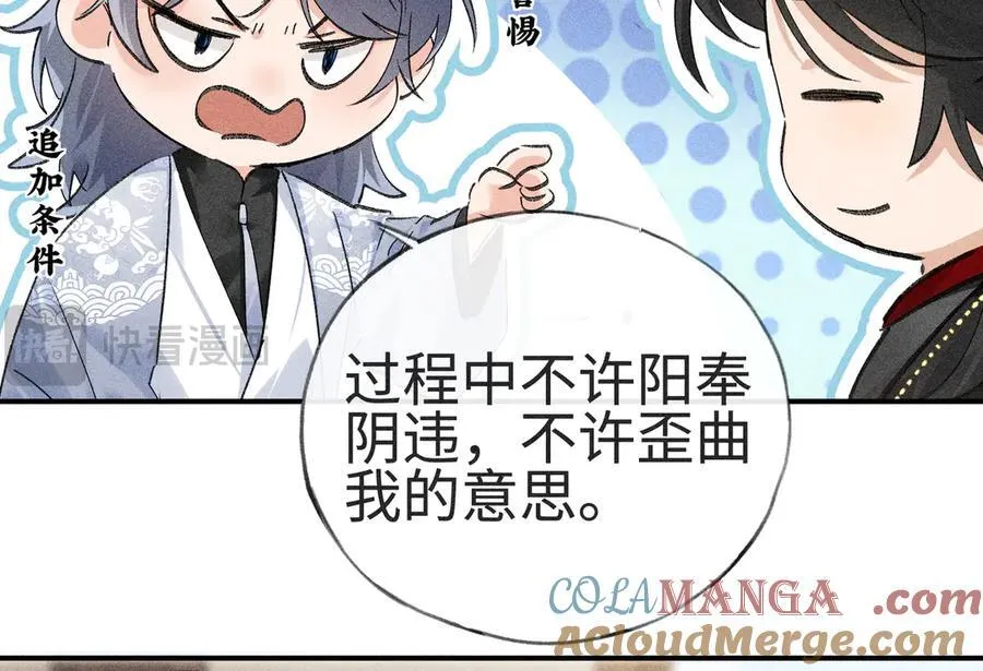 55 食髓知味？92