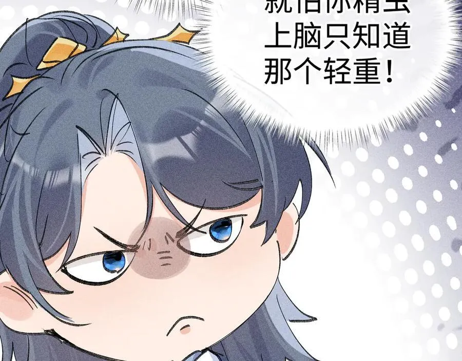 56 竟比扎马步还累17