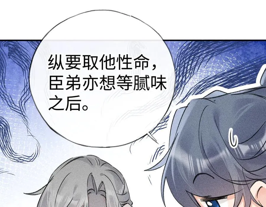 57 他惹人怜爱？69