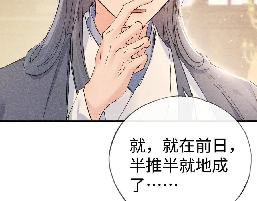 56 竟比扎马步还累95