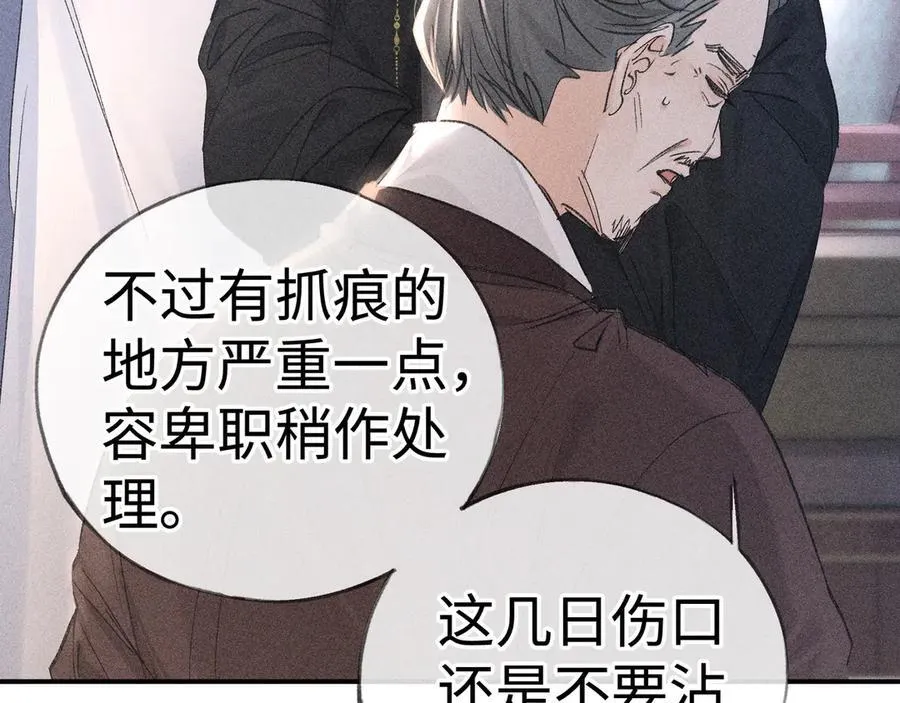 55 食髓知味？47