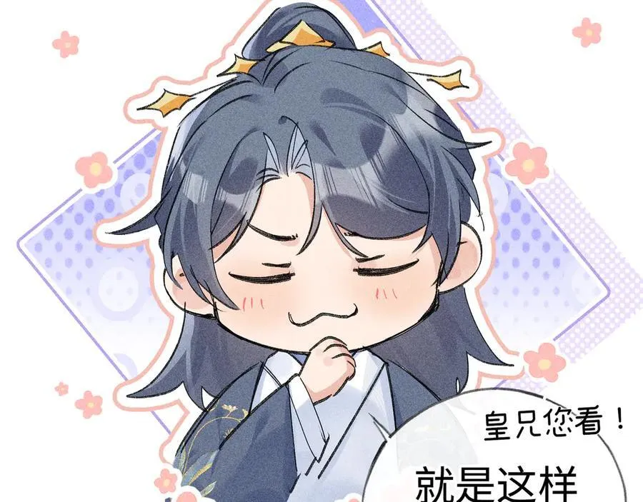 57 他惹人怜爱？9