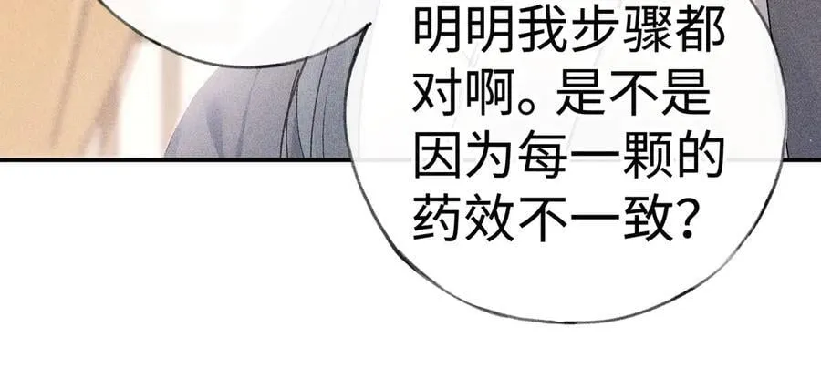 56 竟比扎马步还累102