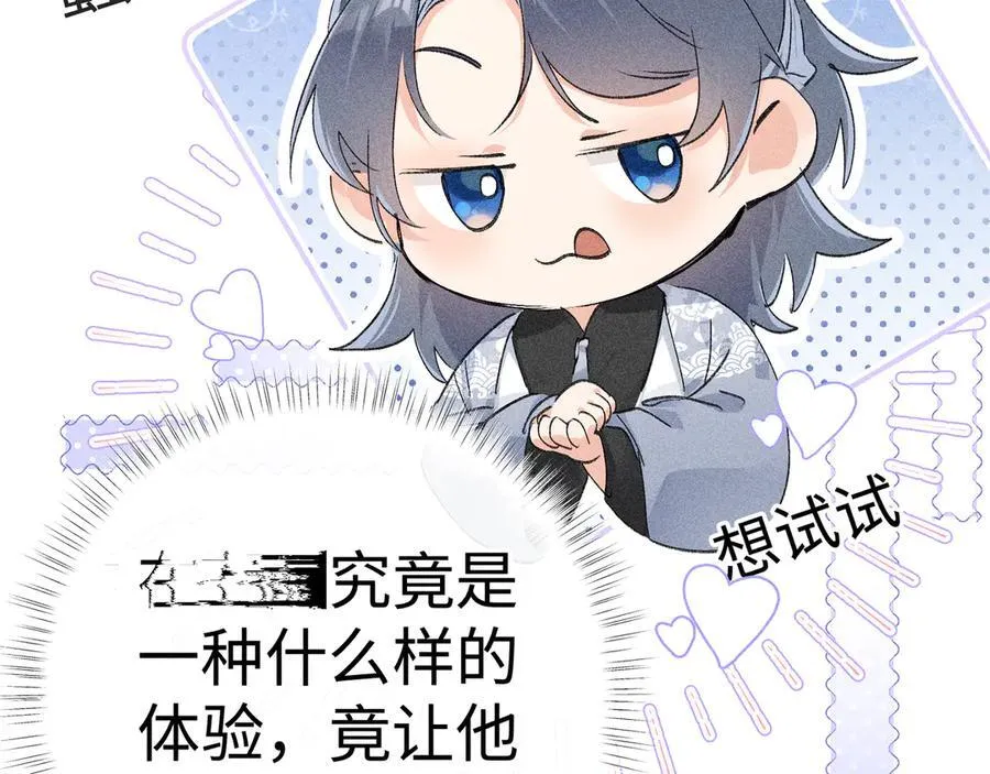 55 食髓知味？65