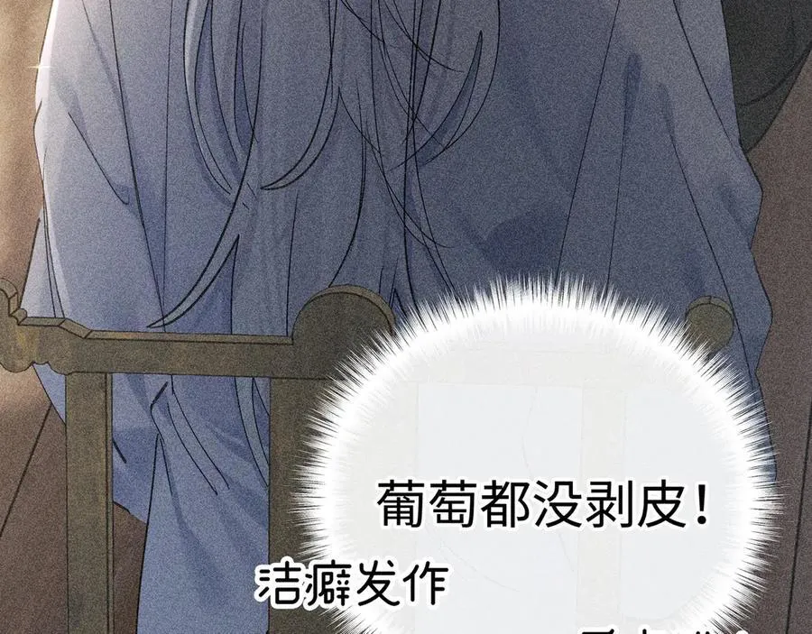 57 他惹人怜爱？23