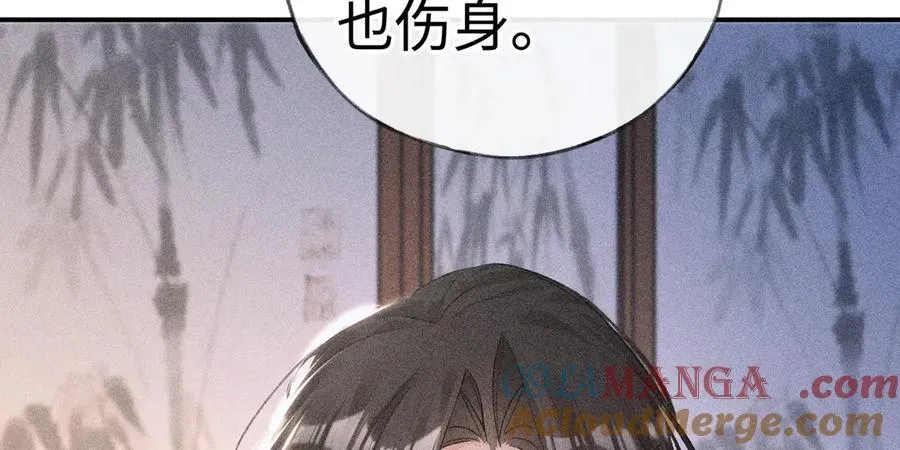 55 食髓知味？56