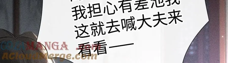 55 食髓知味？28