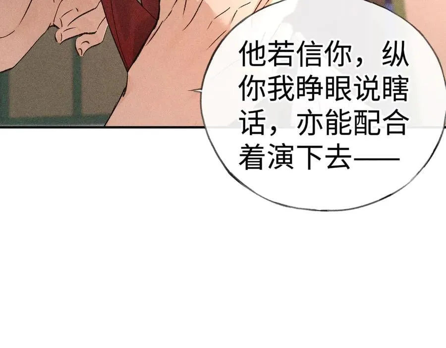 56 竟比扎马步还累49