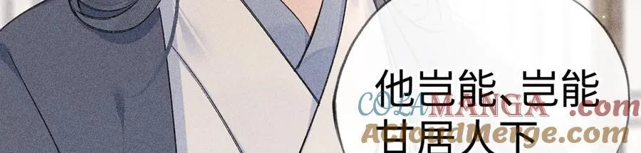 57 他惹人怜爱？80