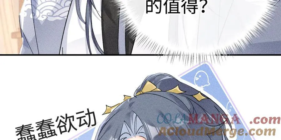 55 食髓知味？64