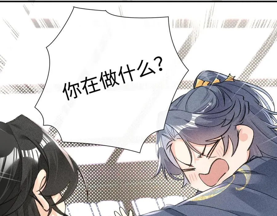 57 他惹人怜爱？29