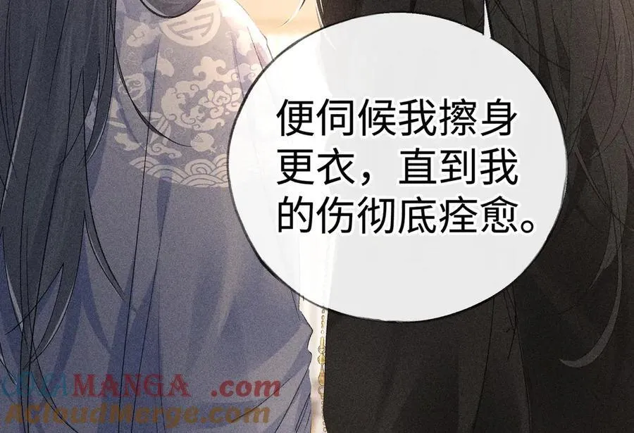 55 食髓知味？96