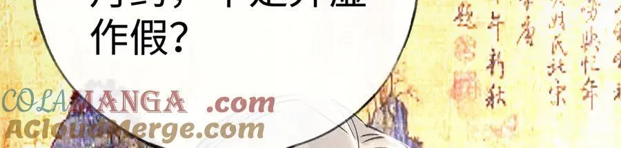 57 他惹人怜爱？72