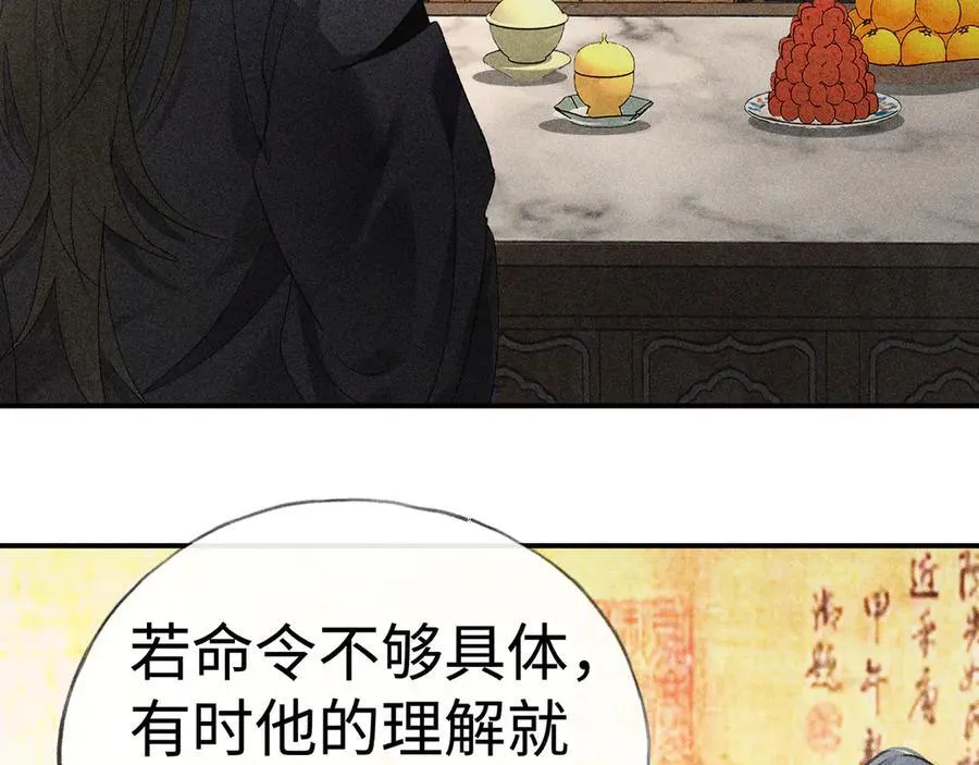 57 他惹人怜爱？47
