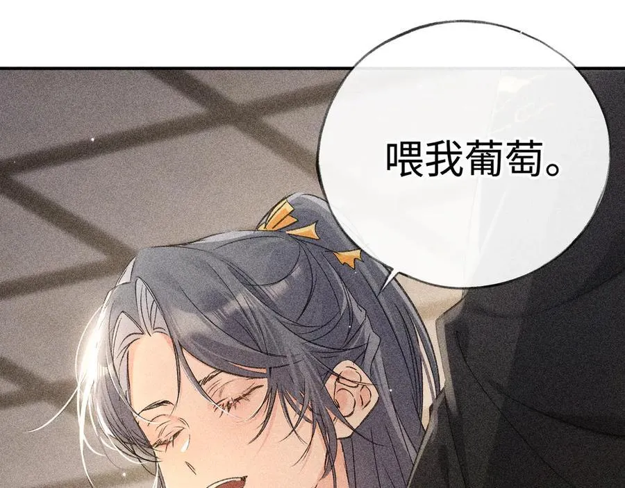 57 他惹人怜爱？11