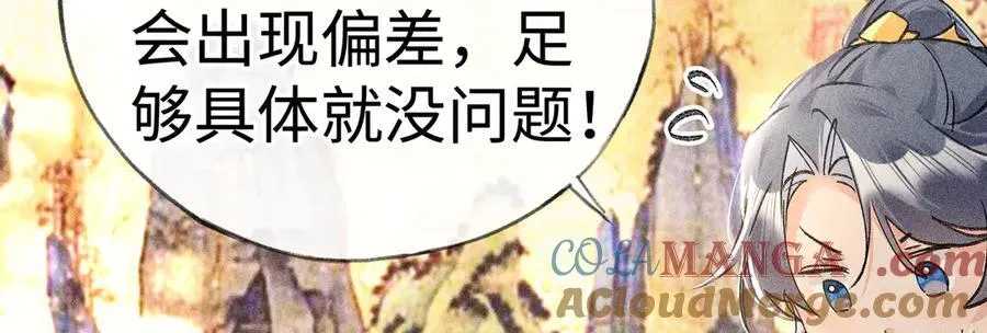 57 他惹人怜爱？48