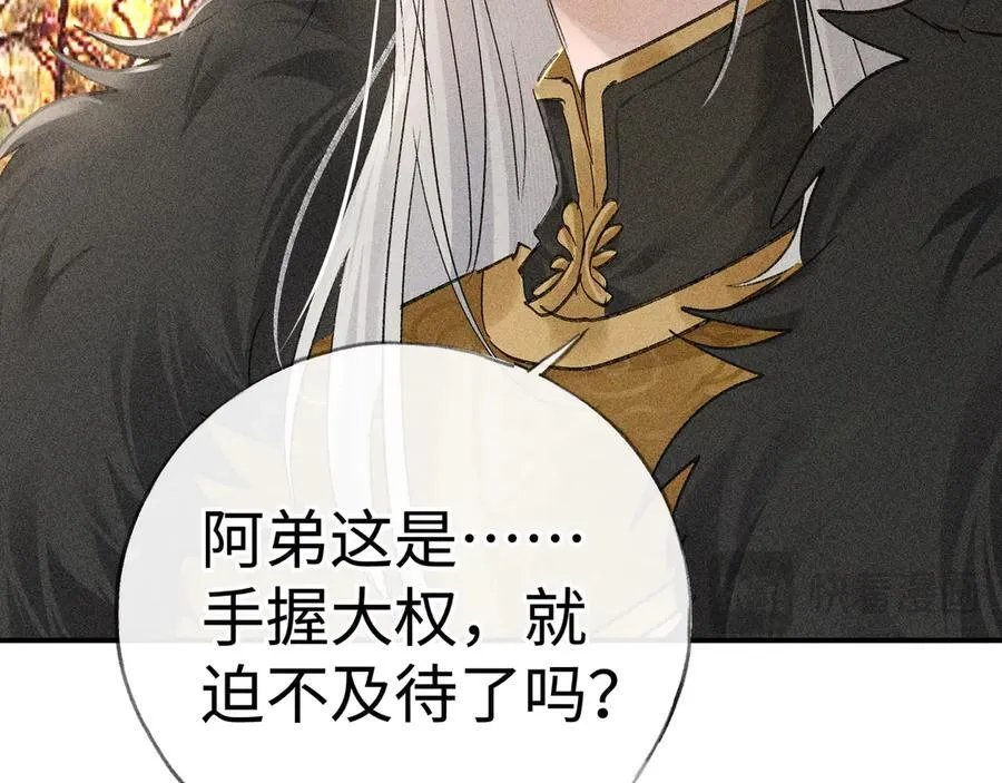 57 他惹人怜爱？93
