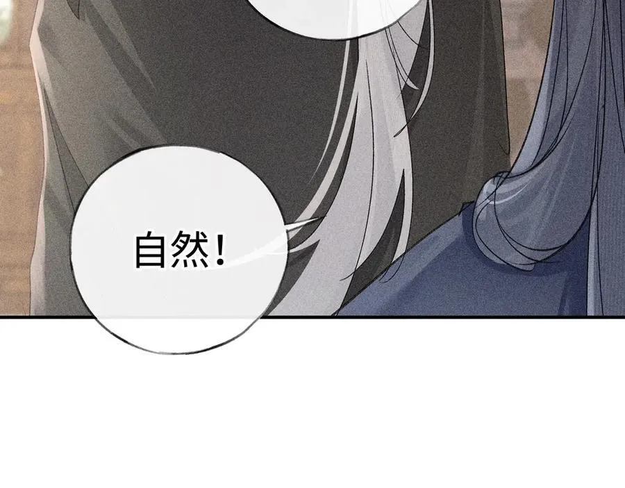 56 竟比扎马步还累105