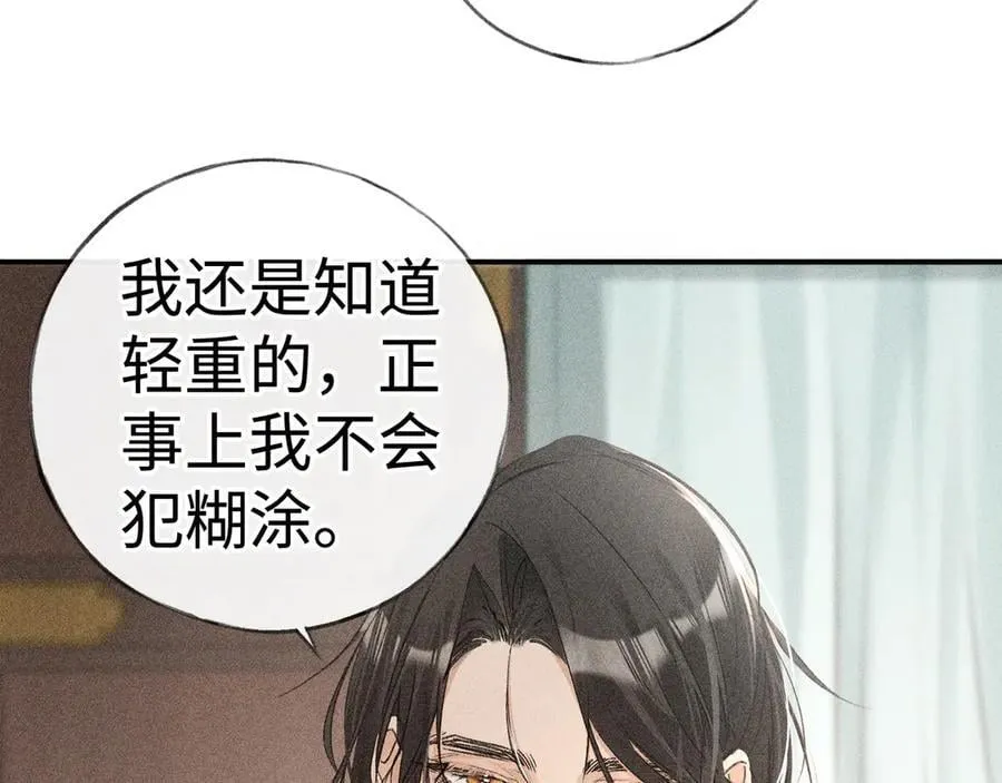 56 竟比扎马步还累13
