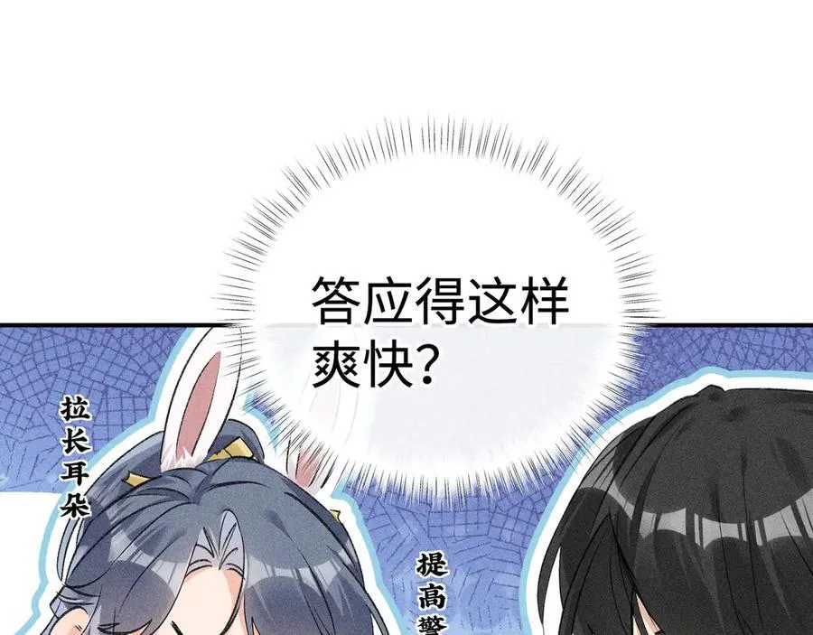 55 食髓知味？91