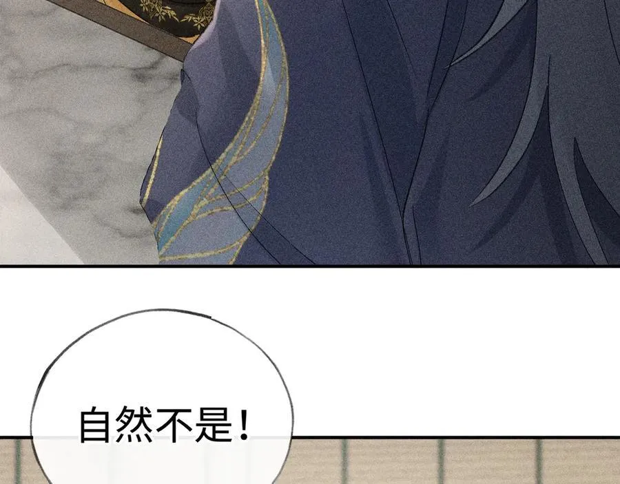 57 他惹人怜爱？61