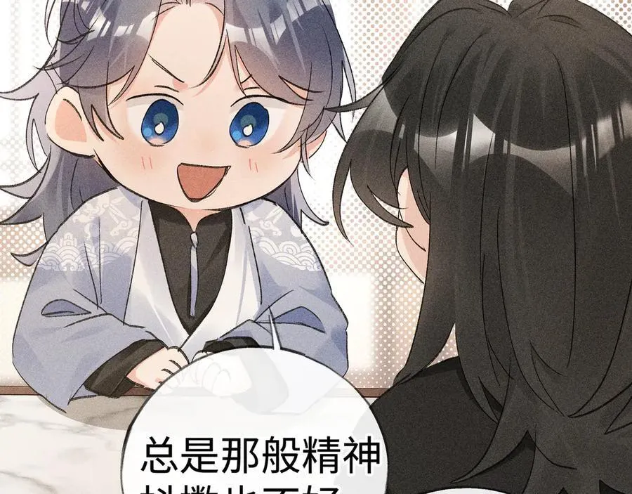 55 食髓知味？87