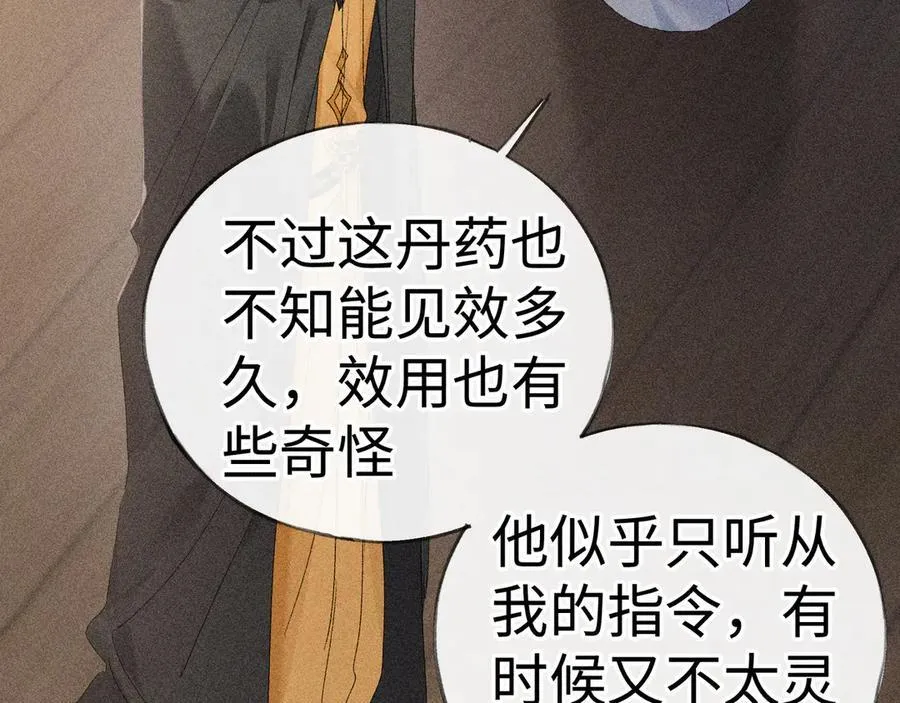 56 竟比扎马步还累99