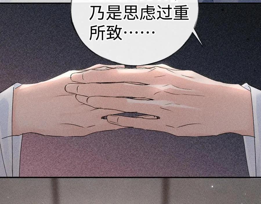 57 他惹人怜爱？103