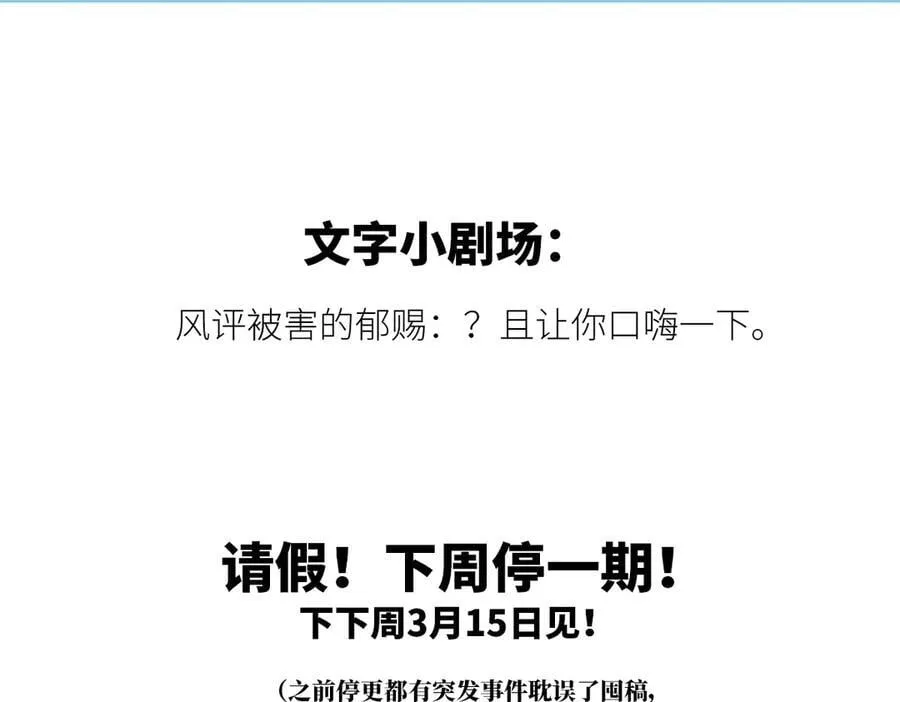 57 他惹人怜爱？109
