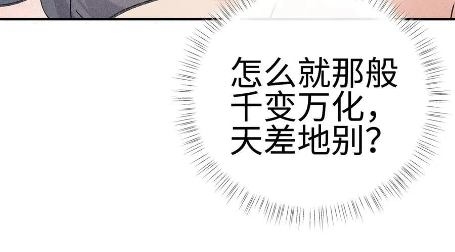 55 食髓知味？26