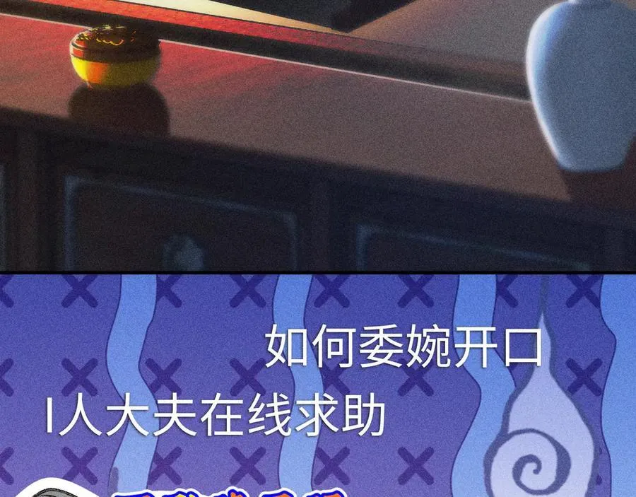 55 食髓知味？41