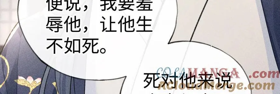 57 他惹人怜爱？64